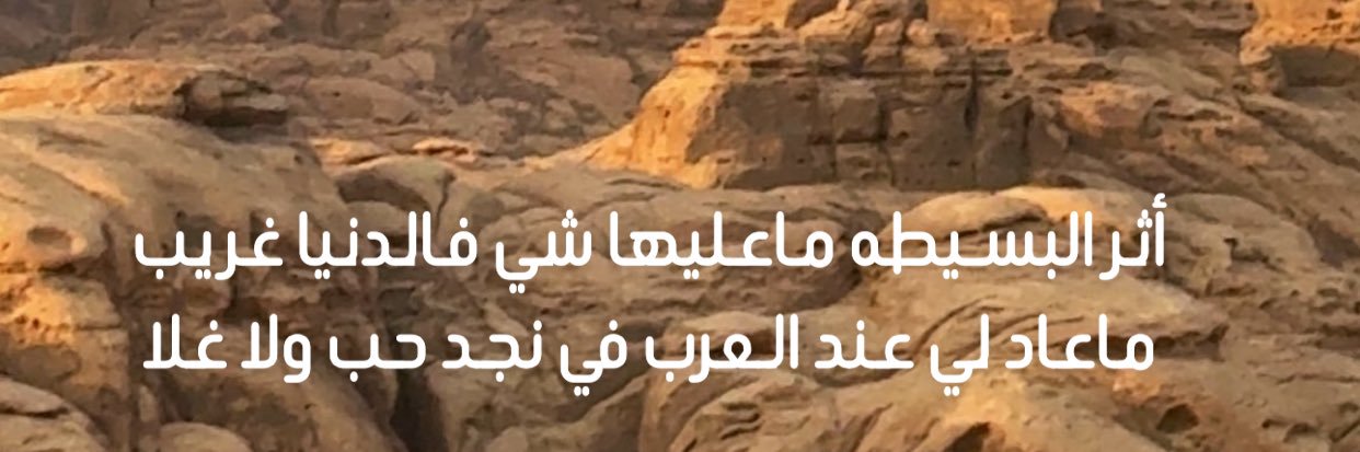 أحمد فهيد's banner