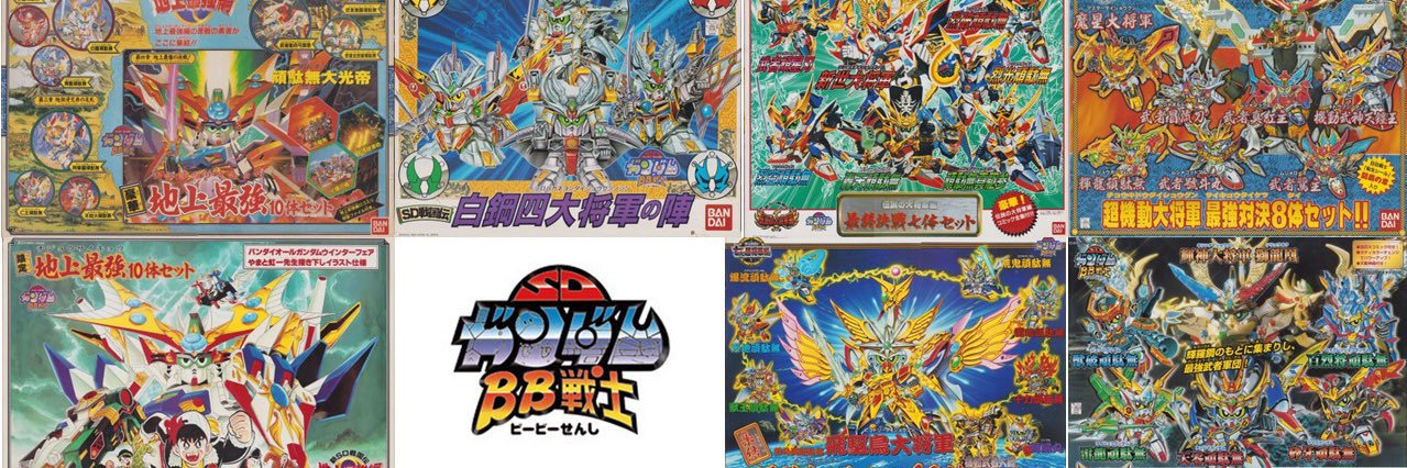 浪江町ガンダム専門店（自称）'s banner