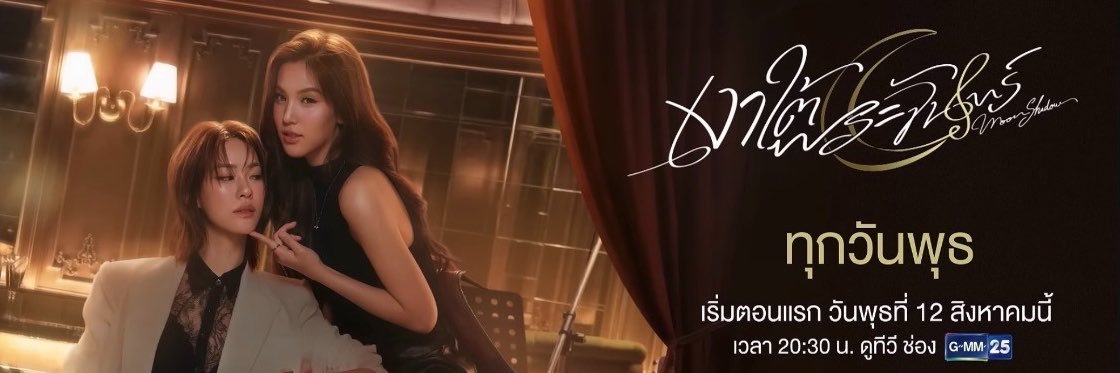 siriiis ꒰ᐢ. ̫ .ᐢ꒱ ༘#.ท้ายน้องคีย์มชดลูกแม่'s banner