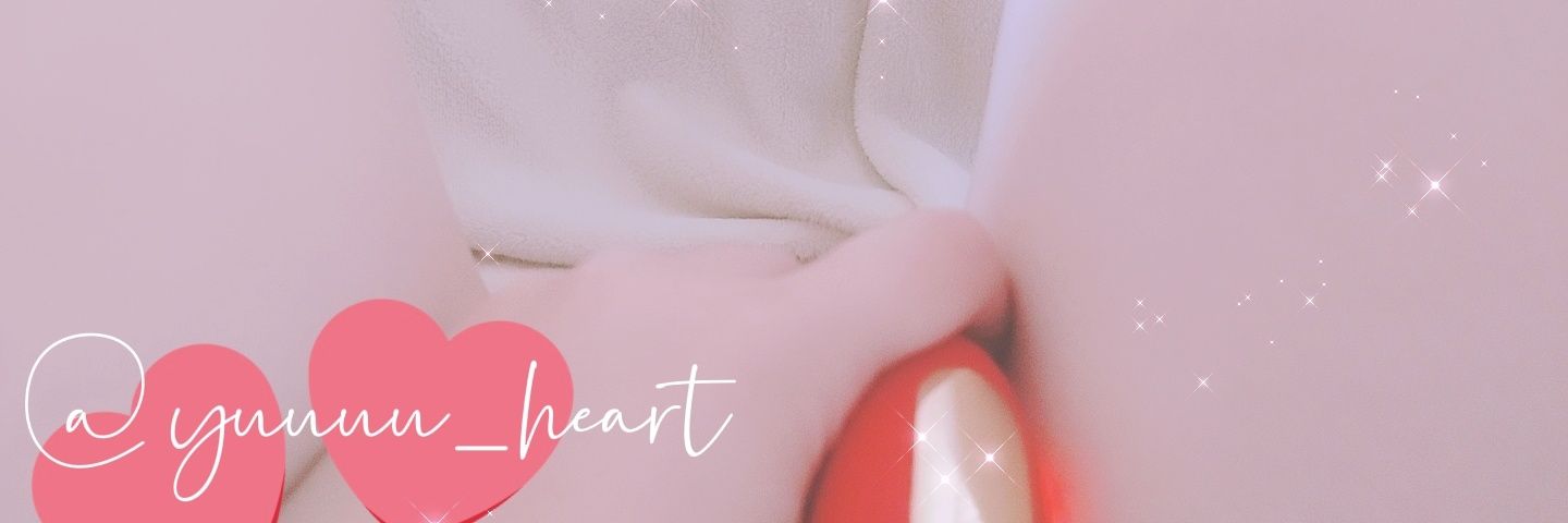 ゆぅ♡'s banner
