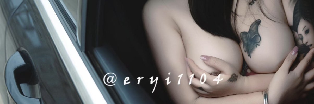 二姨's banner