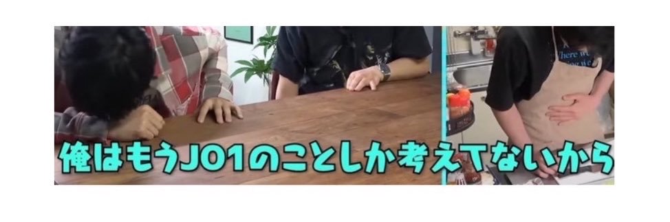 12時過ぎには帰りたい's banner