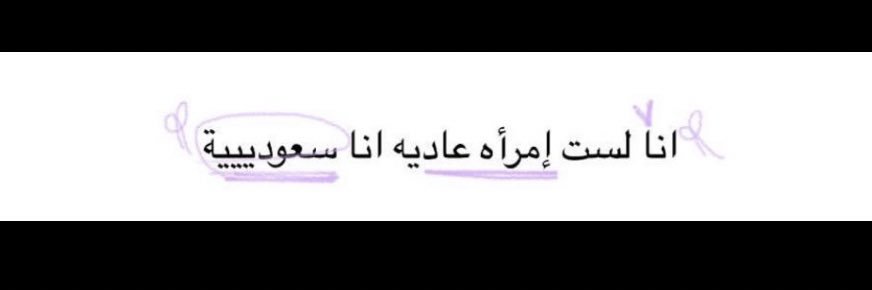 غرزه's banner