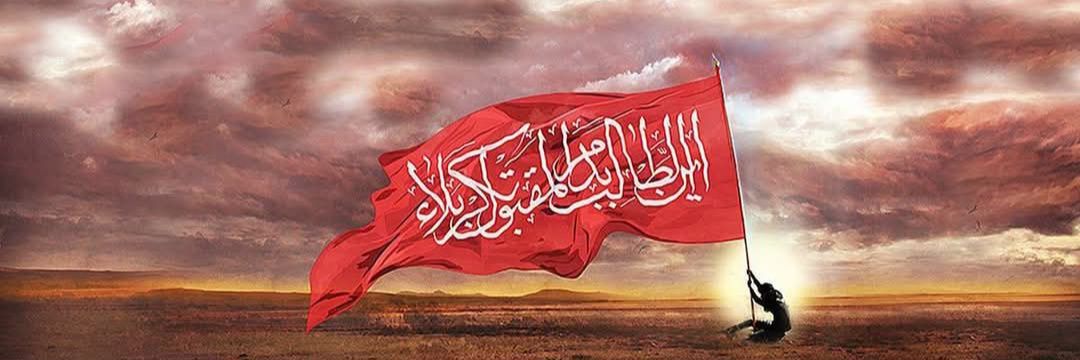 محمد الحر 🇮🇶's banner