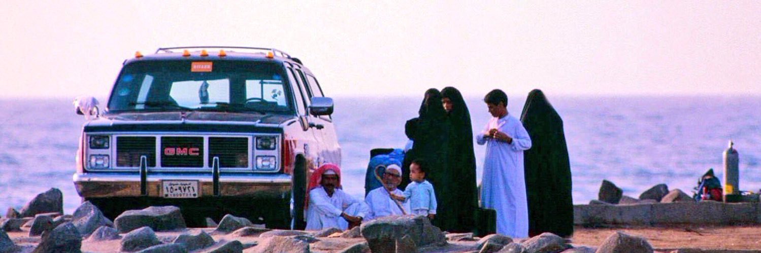إيدن's banner