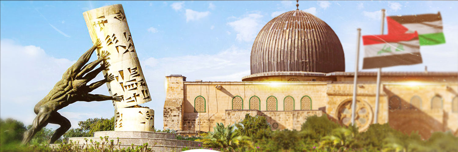 عراقيون مع الاقصى's banner
