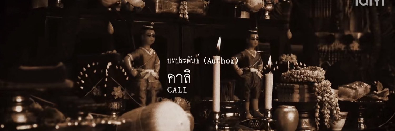 คาลิ 🌻's banner