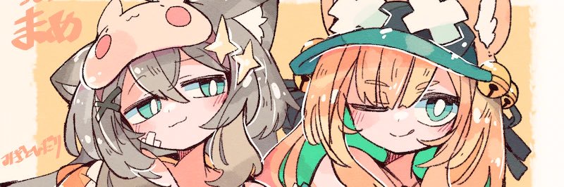 まめさん's banner
