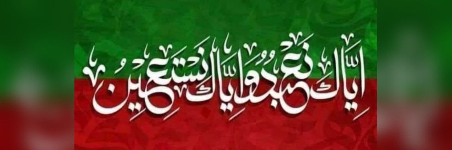 Samrina Hashmi's banner