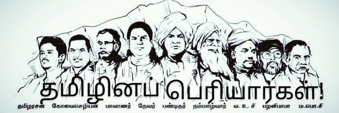 சேட்டை🐯's banner