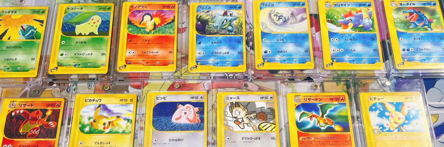 ビッペン's banner