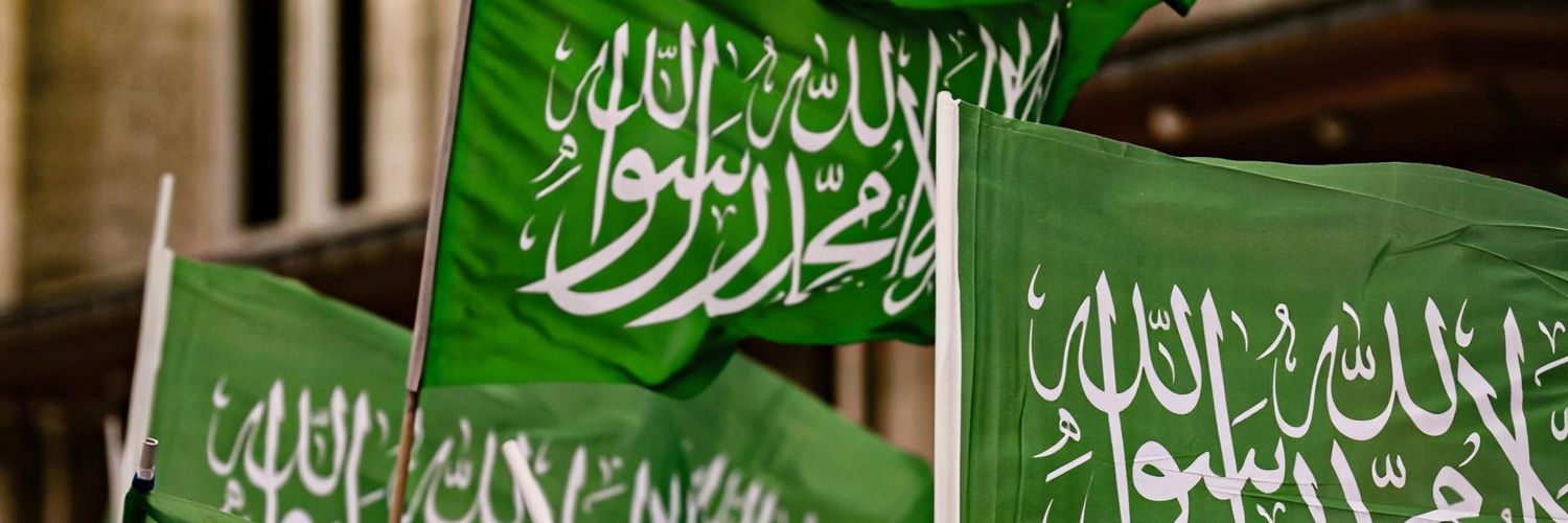محمد مأمون (أبو حُذيفة)'s banner
