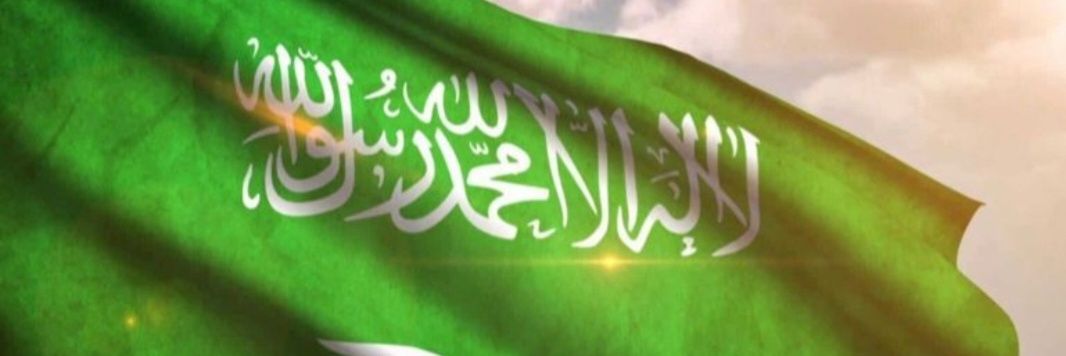 طارق سعود الحماد's banner