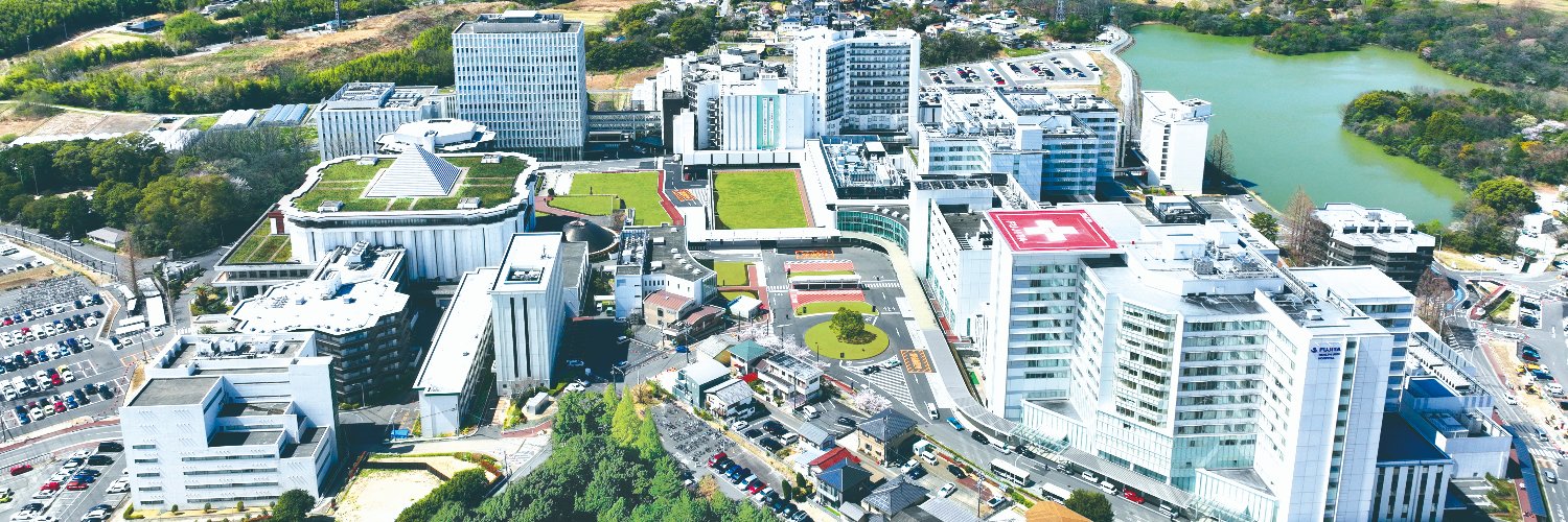 藤田医科大学【公式】 FUJITA HEALTH UNIVERSITY's banner