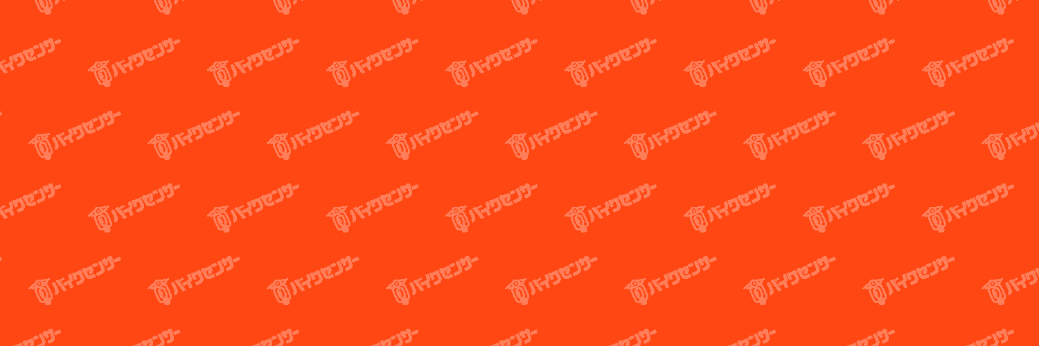 BDSバイクセンサー's banner