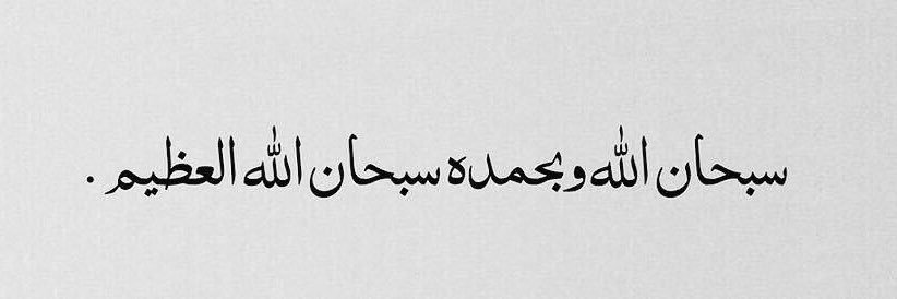 رامي's banner