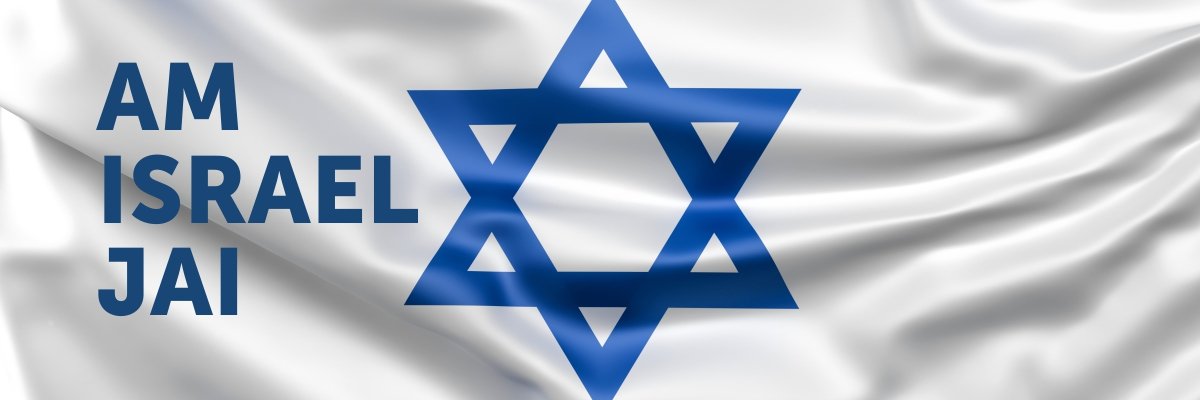 𝕲𝖊𝖗𝖆𝖗𝖉𝖔 🇮🇱 יחד ננצח's banner
