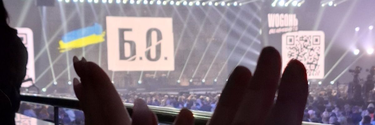 Порохоботипідори.'s banner