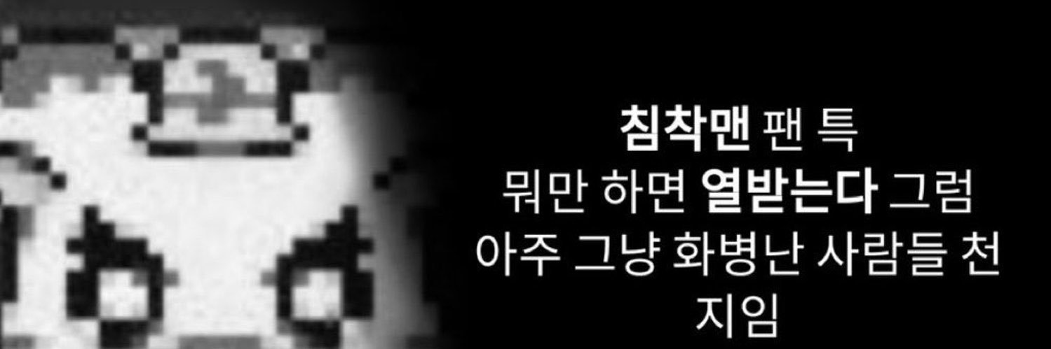 🧔🏻‍♂️+🐹's banner