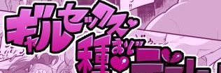 Phonnks's banner