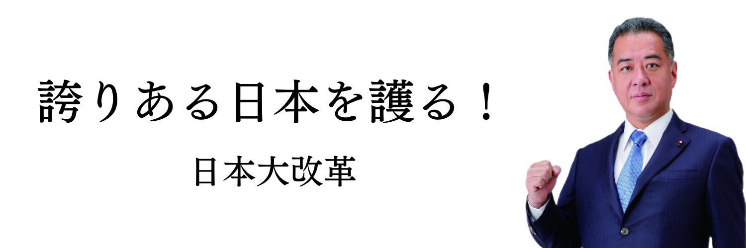 水ノ上成彰's banner