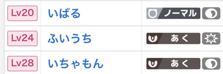 社会の匕モ's banner