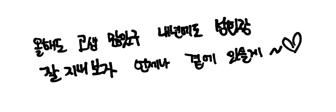 𝘔𝘪𝘭𝘬𝘺 𝘸𝘢𝘺's banner