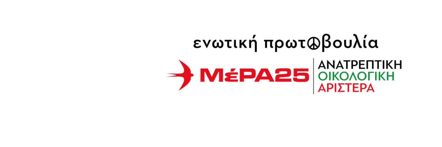 Κλέων Γρηγοριάδης's banner