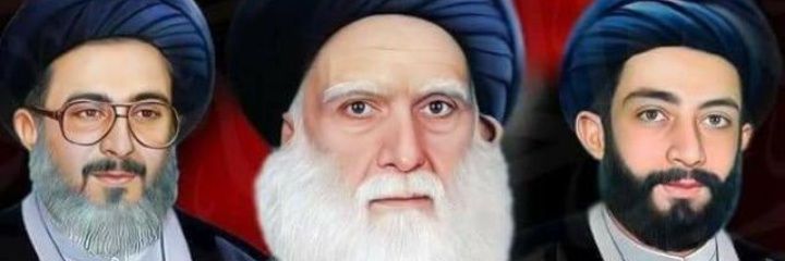 الشيخ صفاء البغدادي's banner