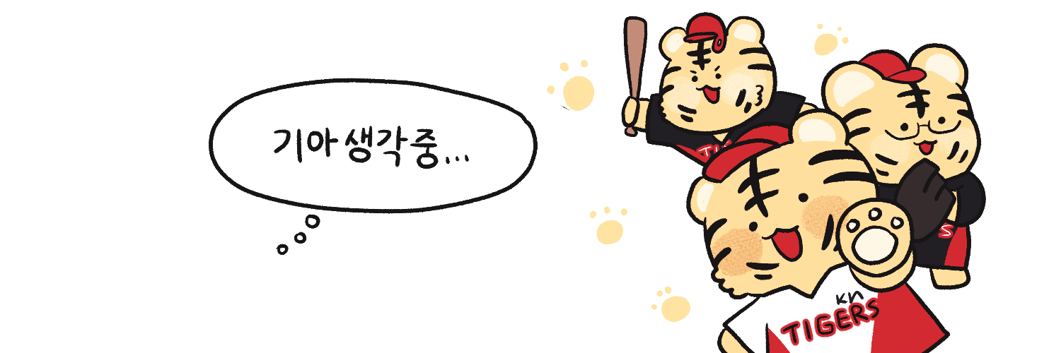 김세륙's banner