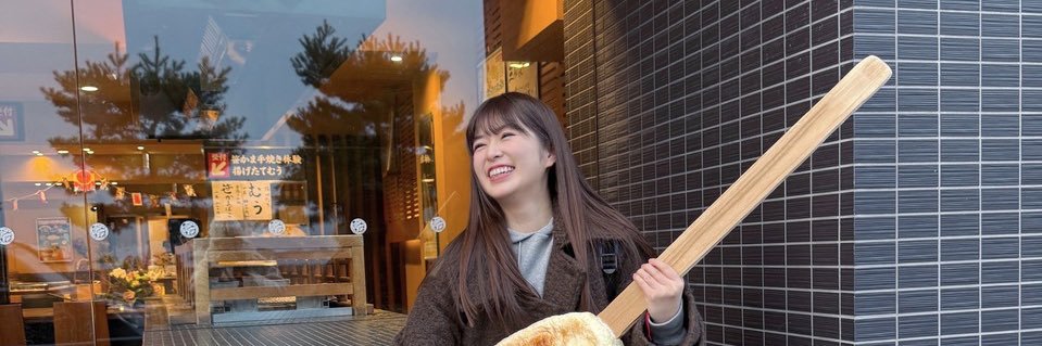 ピース(。´･ω･)'s banner