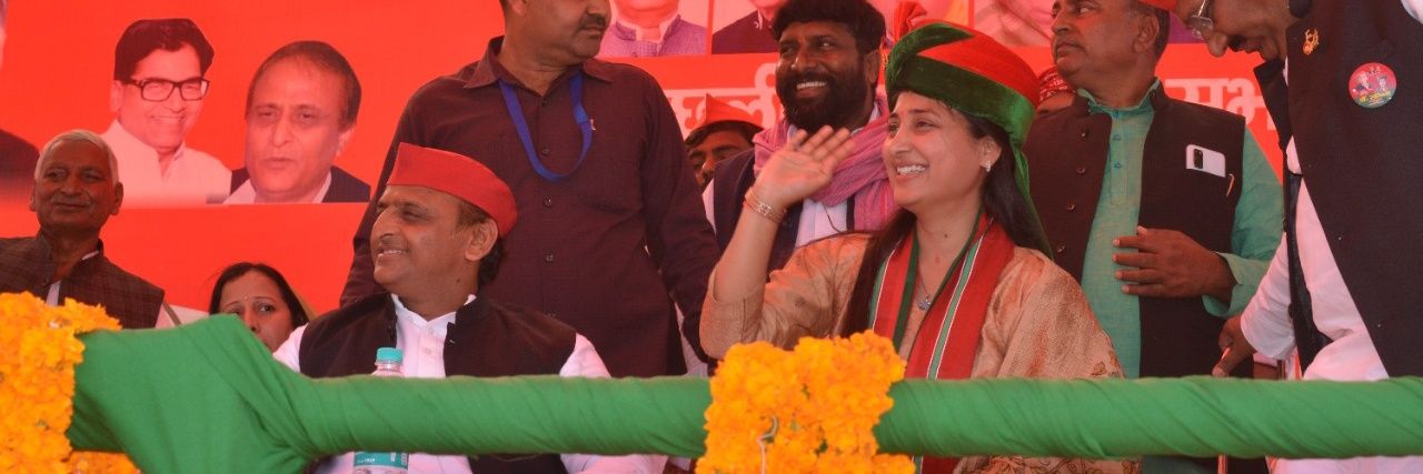 Dr Ragini Sonker's banner