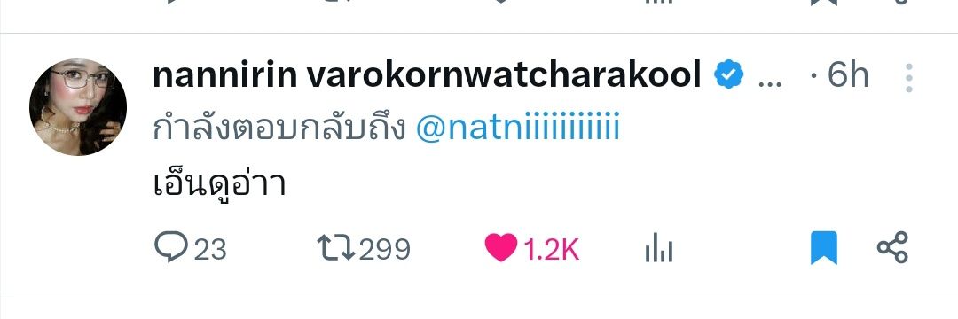 natツ's banner