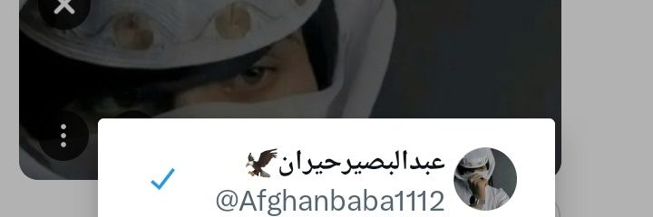 عبدالبصیرحیران🦅's banner