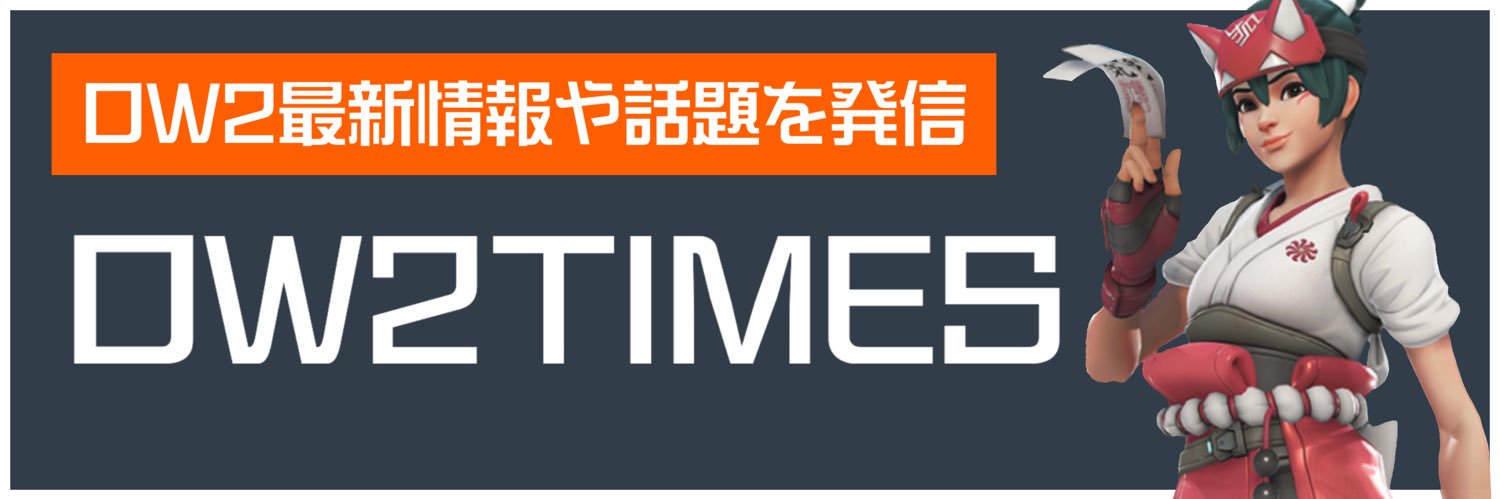 OW2TIMES@オーバーウォッチ2タイムズ's banner