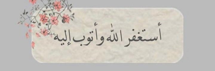 〽️ENNA ♋︎'s banner