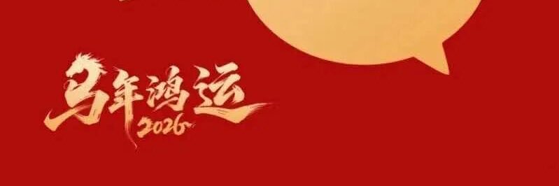 Eric's banner