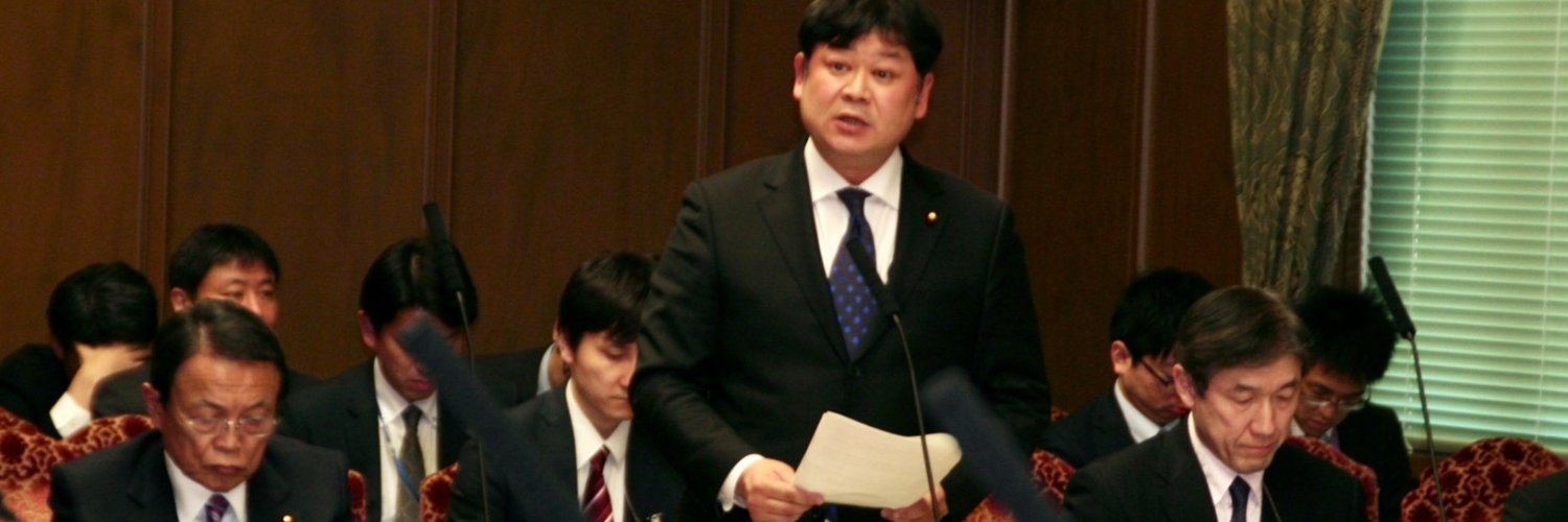 田中ひでゆき　前衆議院議員's banner