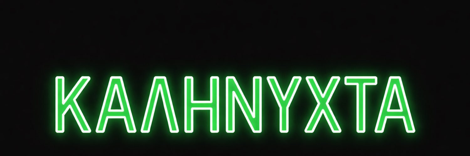 𝕮𝖚𝖇𝖆's banner