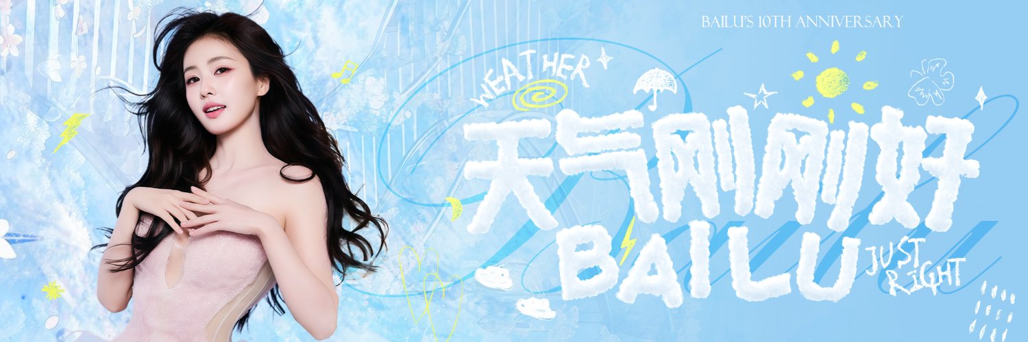 ♡˚ 𝗠𝗶𝗻𝗸𝗻𝗶𝗸𝗼 ✗ 𝑓𝑡. ℓ𝓊•·🌟's banner