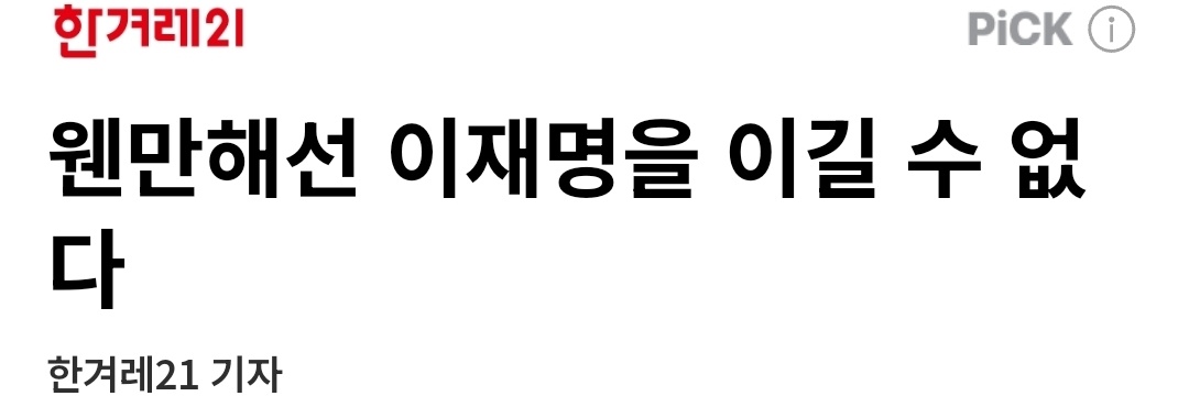 천재밍's banner