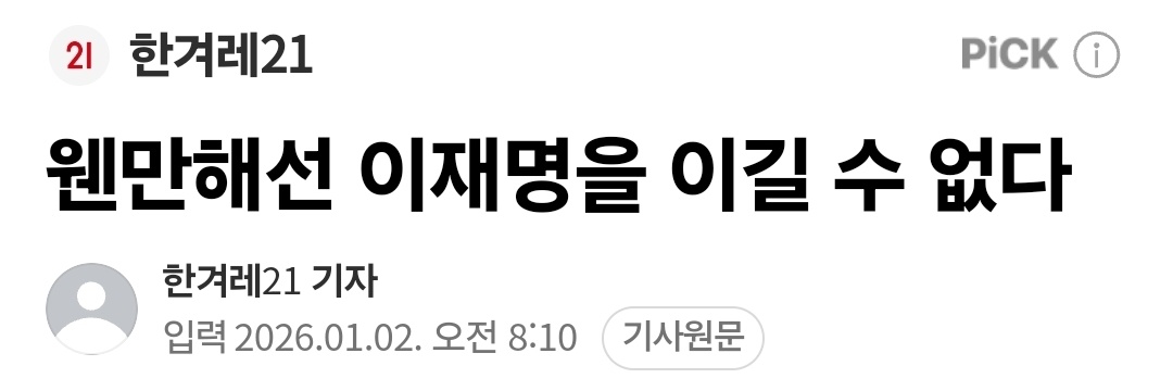 천재밍's banner