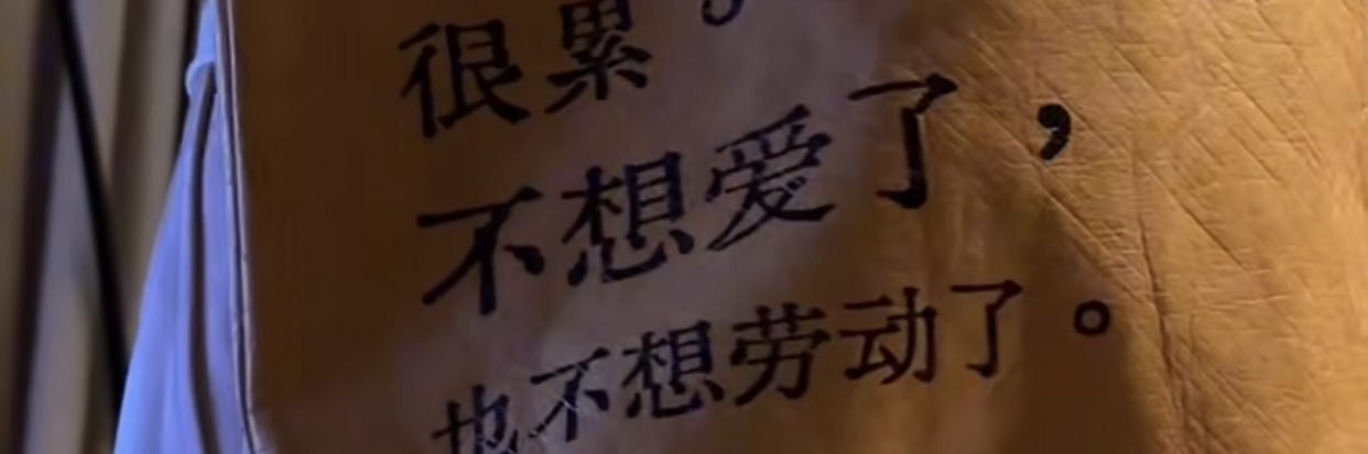 一点点堕落's banner