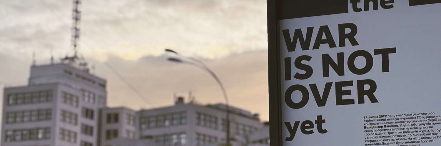 Iryna Voichuk's banner