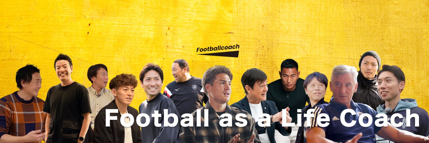 Footballcoach｜フットボールコーチ's banner