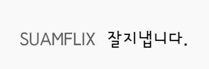 김에러's banner