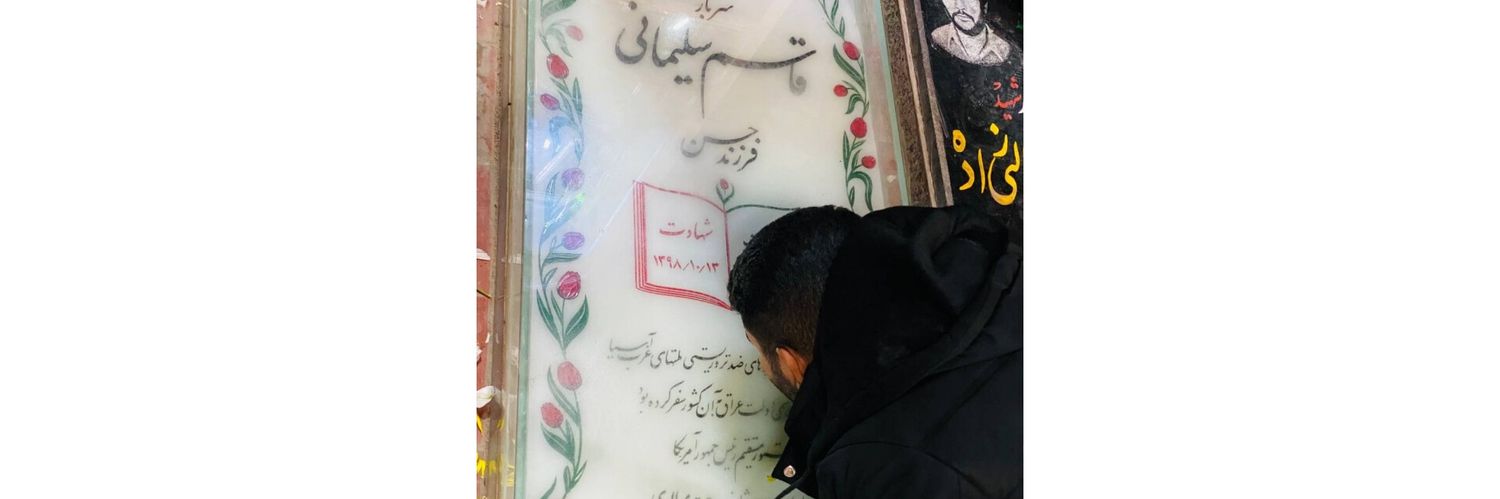 حسين علاء الابيض's banner