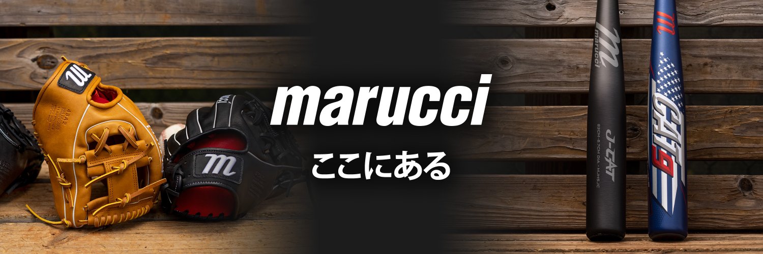 Marucci Japan【公式】's banner
