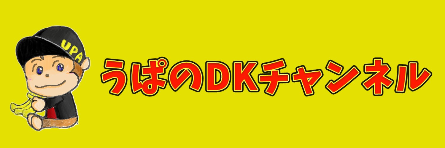 うぱ@DKチャンネル's banner