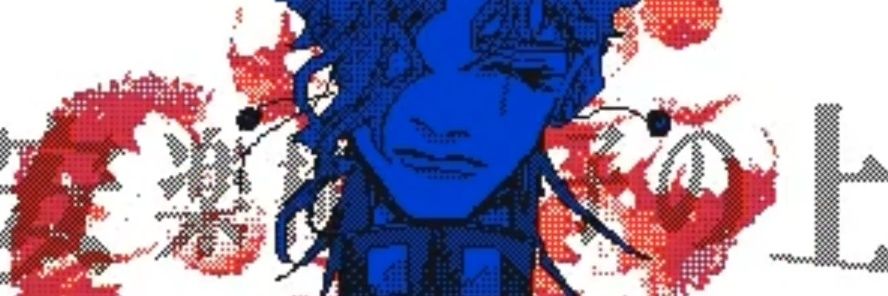 ノブ's banner